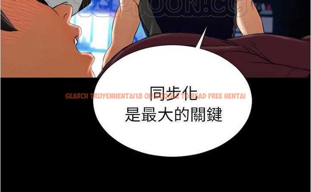 查看漫画S商店的她 - 第20話 - tymanga.com中的2290333图片