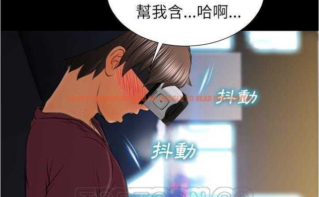 查看漫画S商店的她 - 第20話 - tymanga.com中的2290344图片