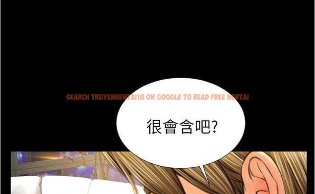 查看漫画S商店的她 - 第20話 - tymanga.com中的2290348图片