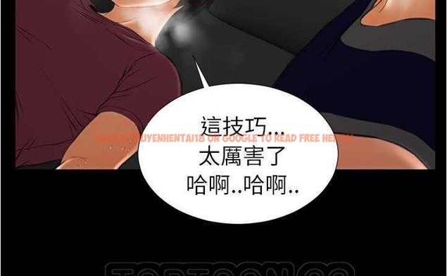 查看漫画S商店的她 - 第20話 - tymanga.com中的2290350图片