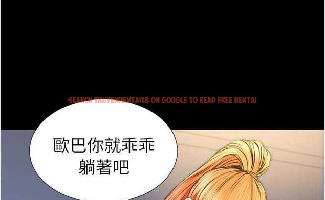 查看漫画S商店的她 - 第20話 - tymanga.com中的2290355图片