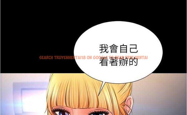 查看漫画S商店的她 - 第20話 - tymanga.com中的2290359图片