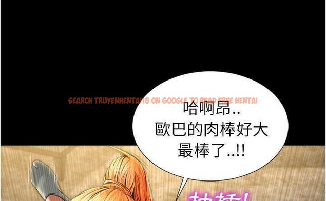 查看漫画S商店的她 - 第20話 - tymanga.com中的2290367图片