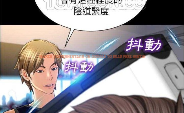 查看漫画S商店的她 - 第20話 - tymanga.com中的2290375图片