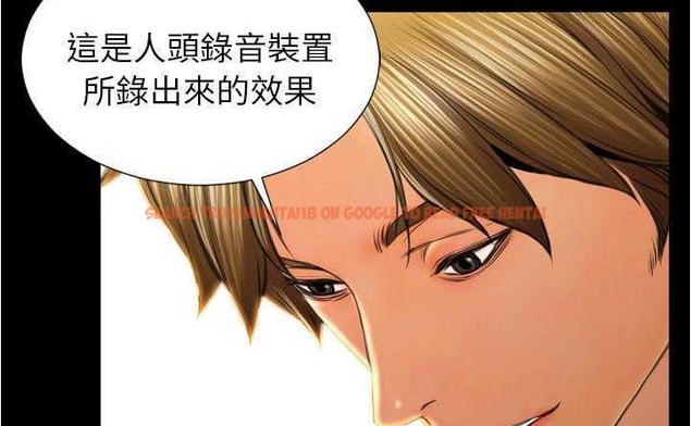 查看漫画S商店的她 - 第20話 - tymanga.com中的2290385图片