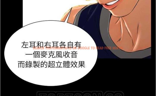 查看漫画S商店的她 - 第20話 - tymanga.com中的2290386图片