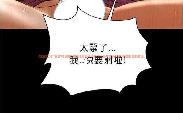 查看漫画S商店的她 - 第20話 - tymanga.com中的2290389图片