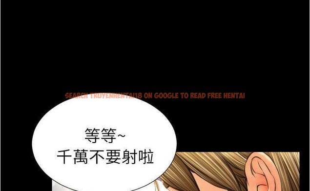 查看漫画S商店的她 - 第20話 - tymanga.com中的2290390图片