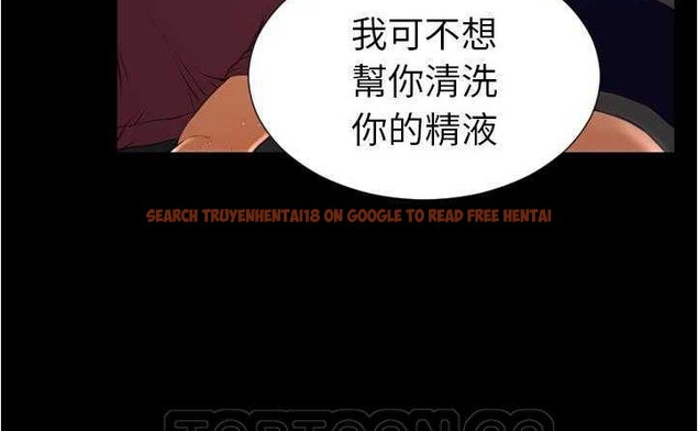 查看漫画S商店的她 - 第20話 - tymanga.com中的2290392图片