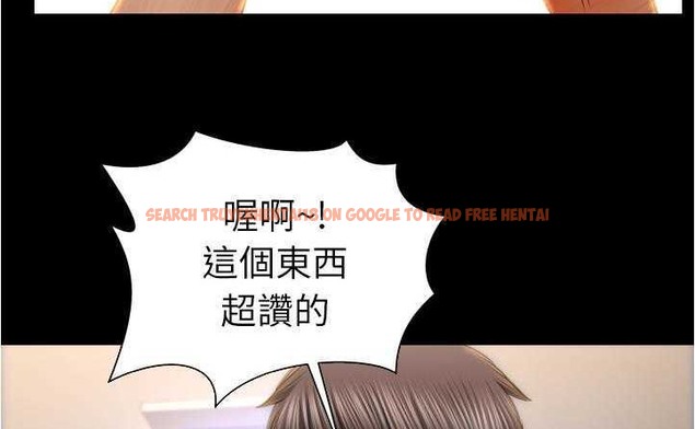 查看漫画S商店的她 - 第20話 - tymanga.com中的2290397图片