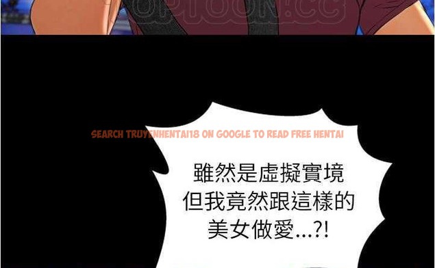 查看漫画S商店的她 - 第20話 - tymanga.com中的2290399图片
