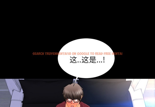 查看漫画S商店的她 - 第21話 - tymanga.com中的2290416图片