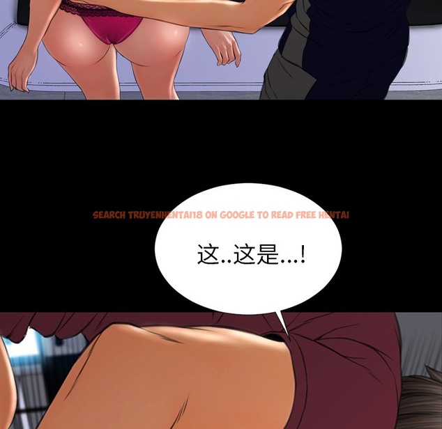 查看漫画S商店的她 - 第21話 - tymanga.com中的2290418图片