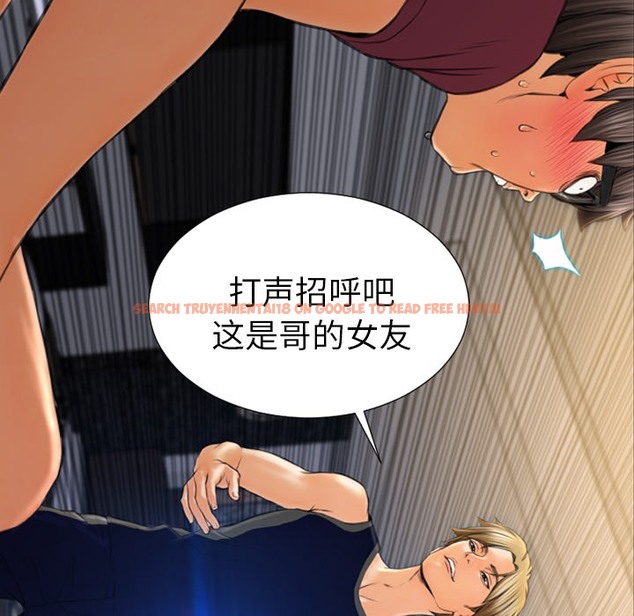 查看漫画S商店的她 - 第21話 - tymanga.com中的2290419图片