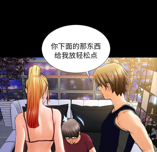 查看漫画S商店的她 - 第21話 - tymanga.com中的2290429图片