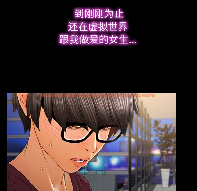 查看漫画S商店的她 - 第21話 - tymanga.com中的2290439图片