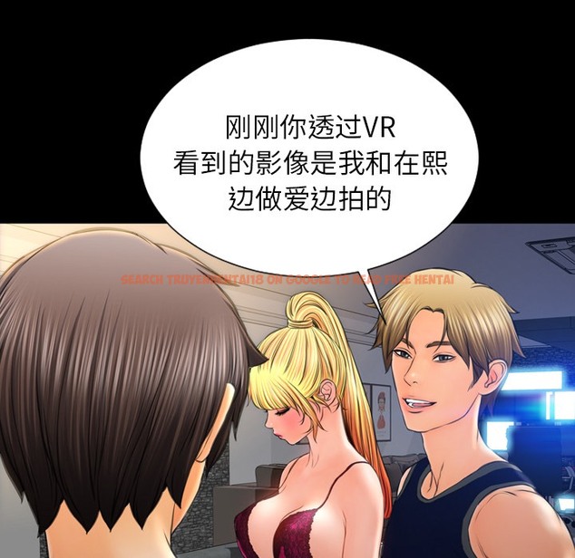 查看漫画S商店的她 - 第21話 - tymanga.com中的2290442图片