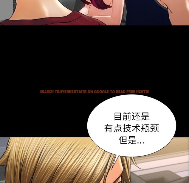查看漫画S商店的她 - 第21話 - tymanga.com中的2290443图片