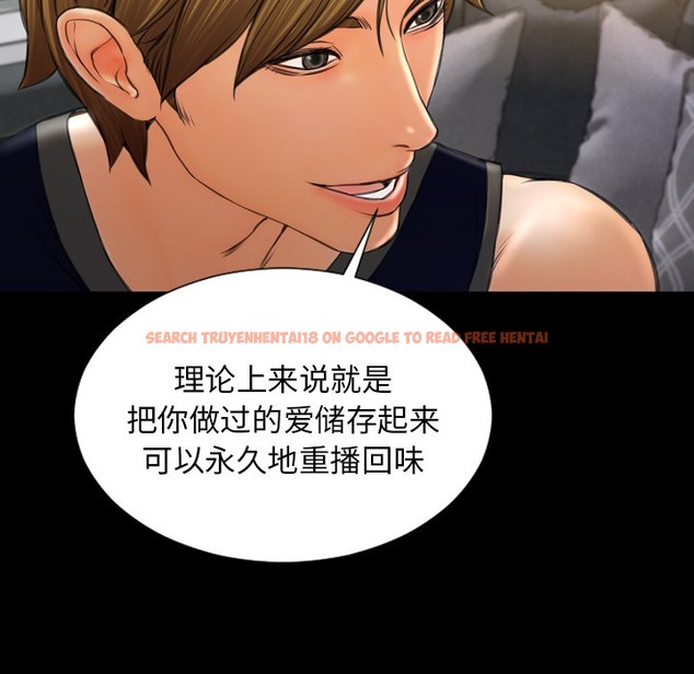查看漫画S商店的她 - 第21話 - tymanga.com中的2290444图片