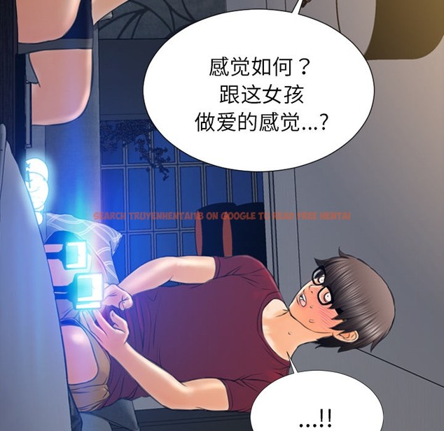 查看漫画S商店的她 - 第21話 - tymanga.com中的2290446图片