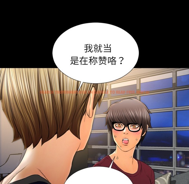 查看漫画S商店的她 - 第21話 - tymanga.com中的2290449图片