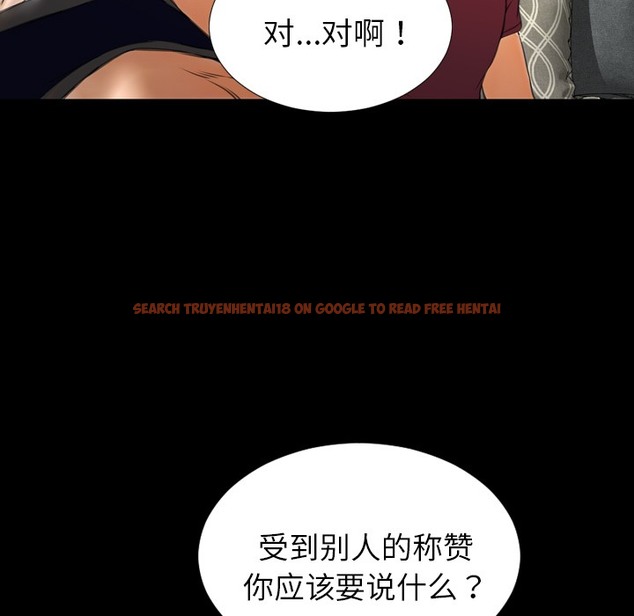 查看漫画S商店的她 - 第21話 - tymanga.com中的2290450图片