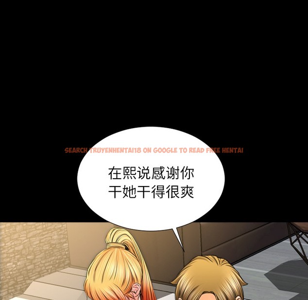 查看漫画S商店的她 - 第21話 - tymanga.com中的2290454图片