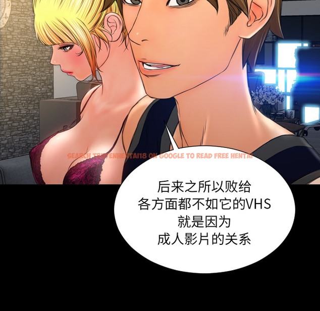 查看漫画S商店的她 - 第21話 - tymanga.com中的2290468图片