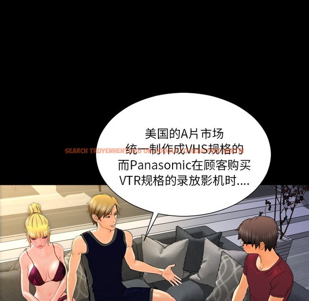 查看漫画S商店的她 - 第21話 - tymanga.com中的2290469图片
