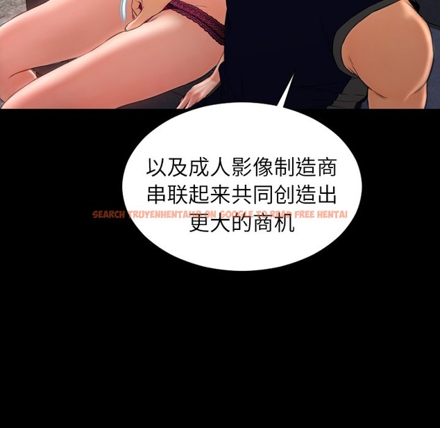 查看漫画S商店的她 - 第21話 - tymanga.com中的2290476图片