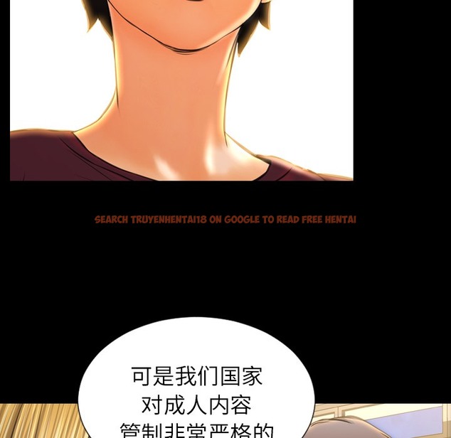 查看漫画S商店的她 - 第21話 - tymanga.com中的2290478图片