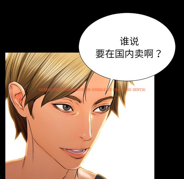 查看漫画S商店的她 - 第21話 - tymanga.com中的2290480图片