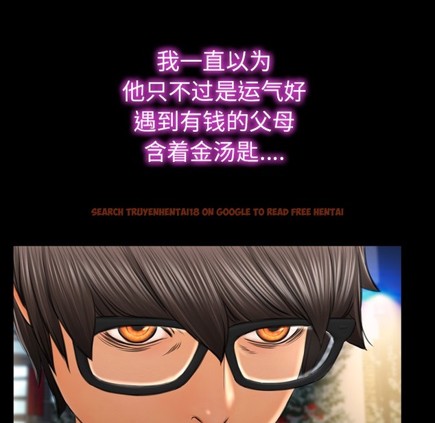 查看漫画S商店的她 - 第21話 - tymanga.com中的2290489图片