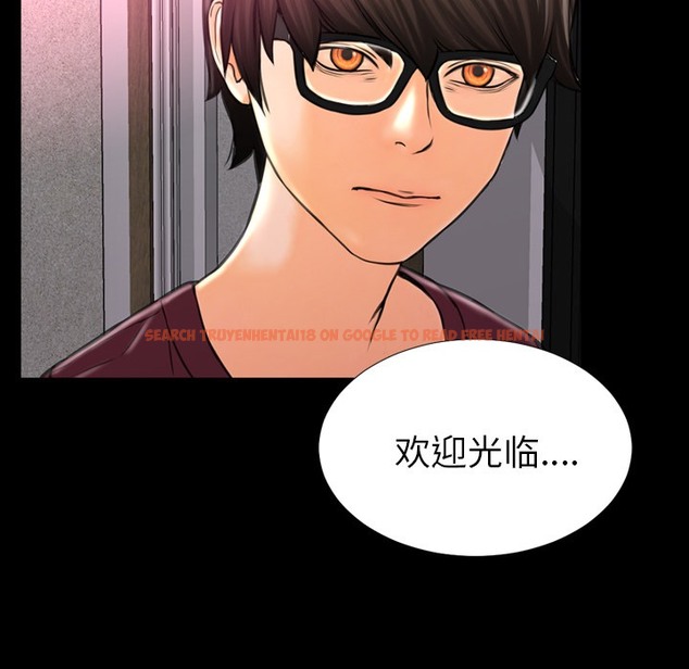 查看漫画S商店的她 - 第21話 - tymanga.com中的2290500图片