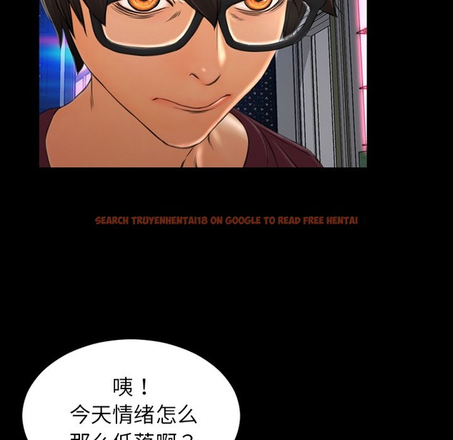 查看漫画S商店的她 - 第21話 - tymanga.com中的2290504图片
