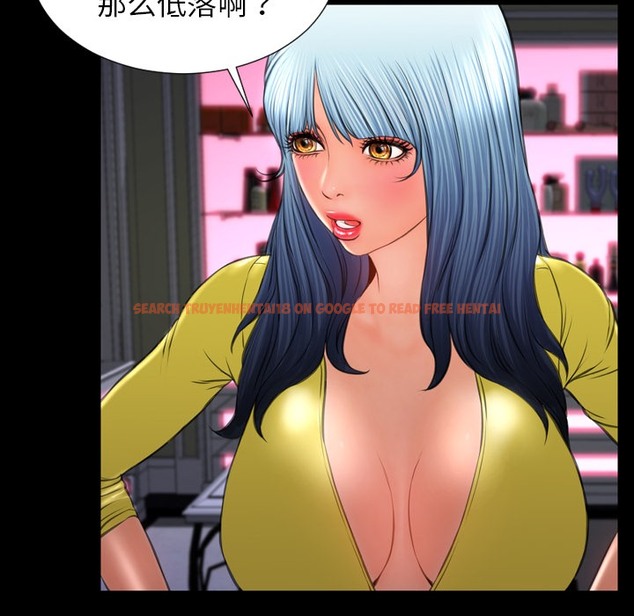 查看漫画S商店的她 - 第21話 - tymanga.com中的2290505图片