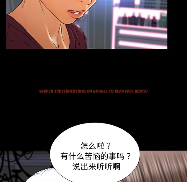 查看漫画S商店的她 - 第21話 - tymanga.com中的2290507图片
