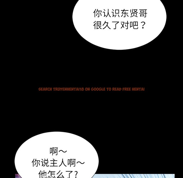 查看漫画S商店的她 - 第21話 - tymanga.com中的2290509图片
