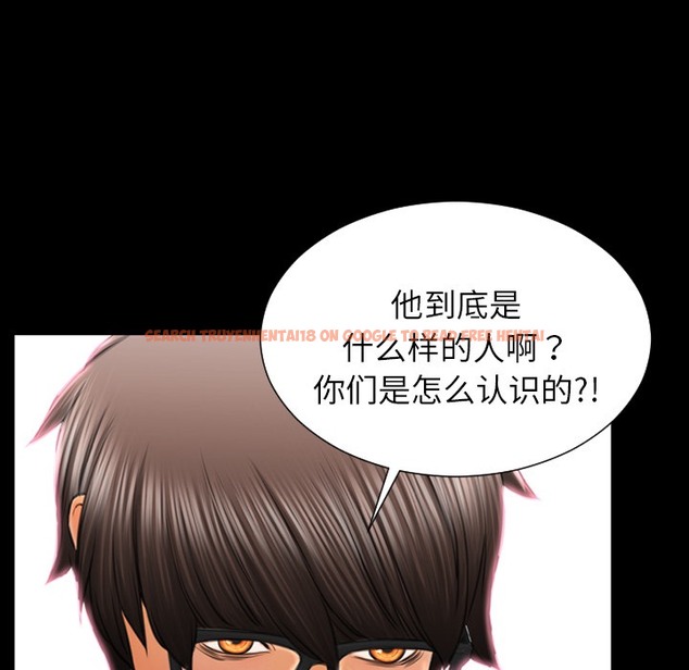 查看漫画S商店的她 - 第21話 - tymanga.com中的2290511图片