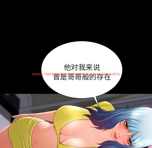 查看漫画S商店的她 - 第21話 - tymanga.com中的2290519图片