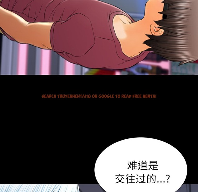 查看漫画S商店的她 - 第21話 - tymanga.com中的2290521图片