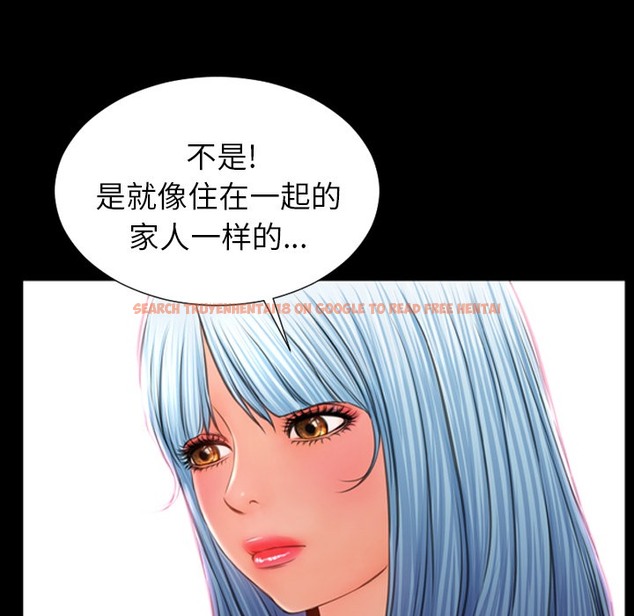 查看漫画S商店的她 - 第21話 - tymanga.com中的2290523图片
