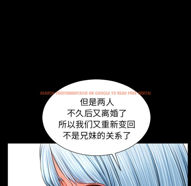 查看漫画S商店的她 - 第21話 - tymanga.com中的2290529图片