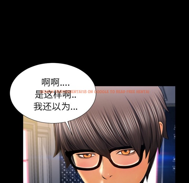 查看漫画S商店的她 - 第21話 - tymanga.com中的2290531图片