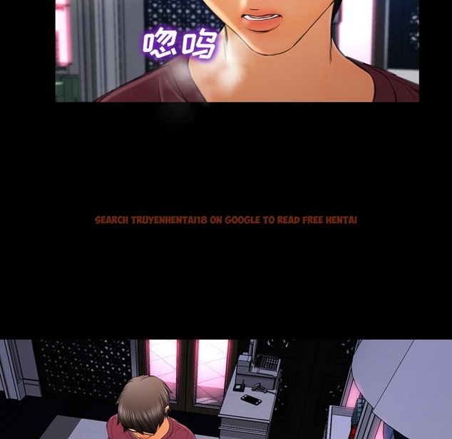 查看漫画S商店的她 - 第21話 - tymanga.com中的2290532图片