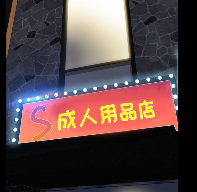 查看漫画S商店的她 - 第22話 - tymanga.com中的2290556图片