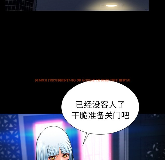 查看漫画S商店的她 - 第22話 - tymanga.com中的2290557图片