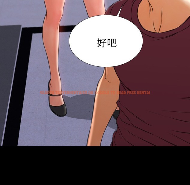 查看漫画S商店的她 - 第22話 - tymanga.com中的2290559图片