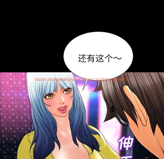 查看漫画S商店的她 - 第22話 - tymanga.com中的2290560图片