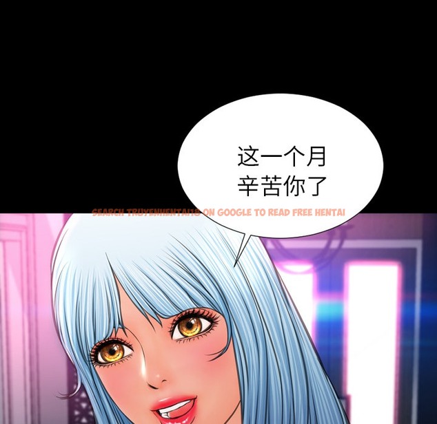 查看漫画S商店的她 - 第22話 - tymanga.com中的2290563图片